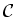 ${\mathcal{C}}$