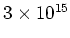 $3 \times 10^{15}$